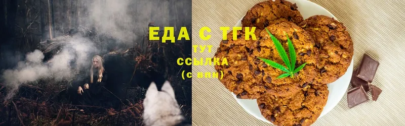 Cannafood марихуана  где купить наркотик  Борисоглебск 